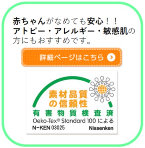 パシーマ,素材品質の信頼性
